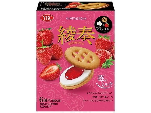 YBC Ayasou Strawberry Milk 6 pieces  [Purchase 6 pieces]