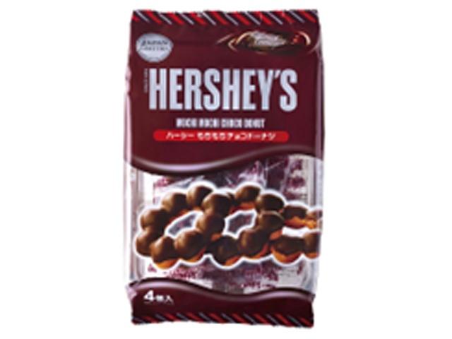 Hershey's Chewy Chocolate Donuts (Special Order Item) [Purchase 12]