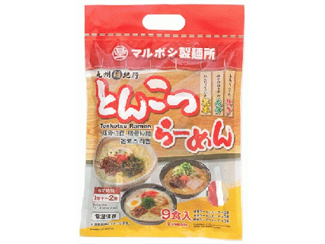 Maruboshi Tonkotsu Ramen (9 servings)  [Purchase 10]