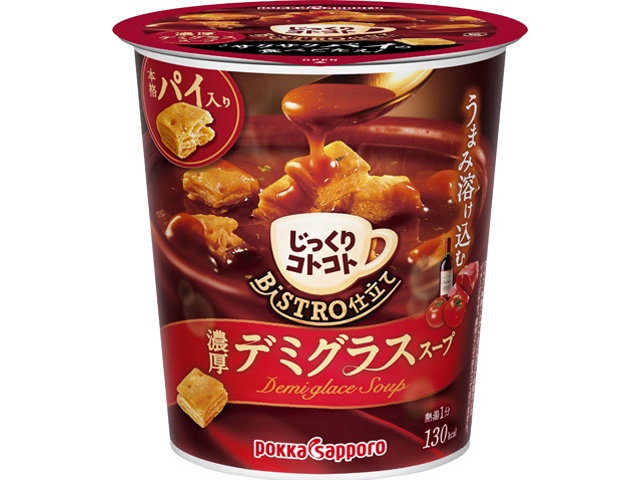 Pokka Simmering Demi-Glace Soup Cups (Special Order Item) [Purchase Quantity: 24]