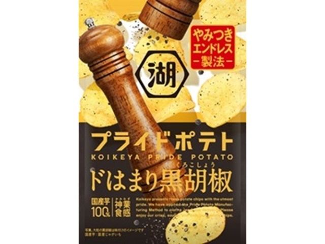 Koikeya Pride Potatoes, Do-Hamari Black Pepper, 55g (Pack of 12)