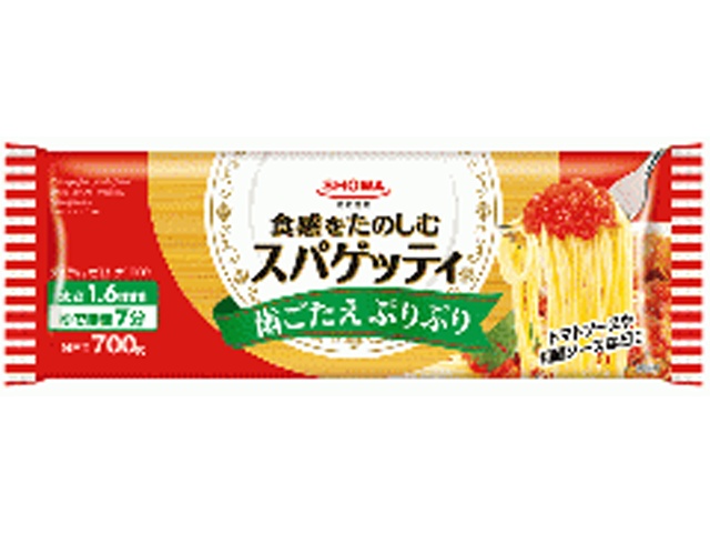 Showa Spaghetti 1.6mm 700g (Pack of 20)