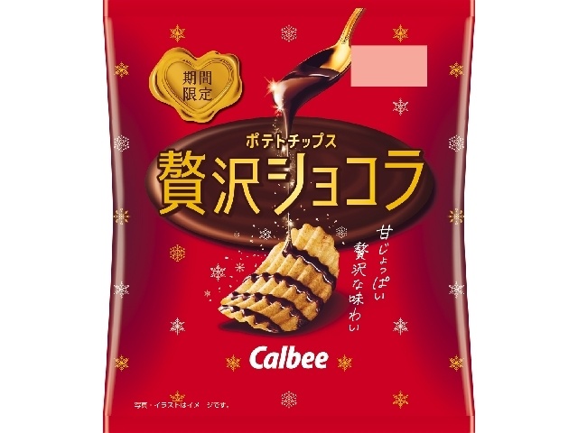 Calbee Luxury Chocolate Potatoes 45g (Purchase 12)