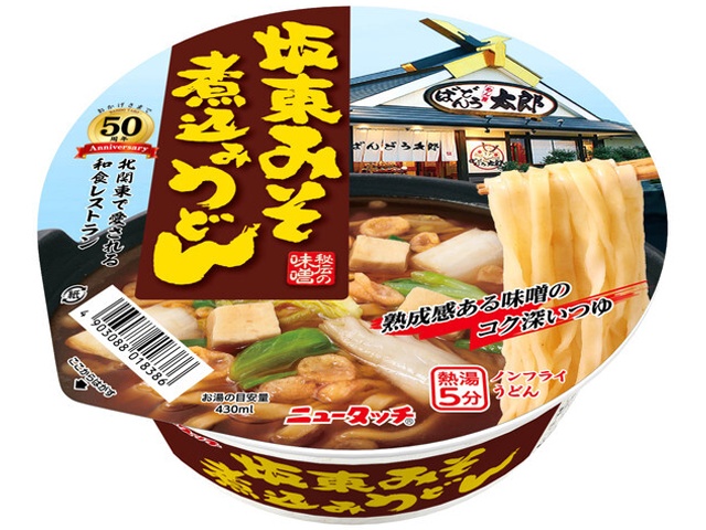 Yamadai Bando Taro Bando Miso Stewed Udon (12 pieces)