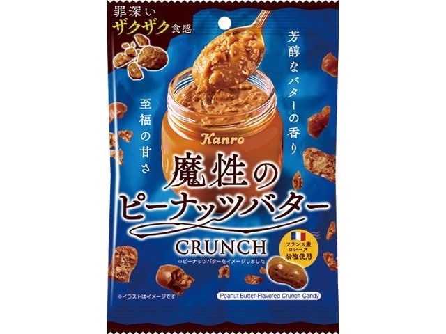 Kanro Magical Peanut Butter Crunch, 59g (Special Order Item) [Purchase Quantity: 48]