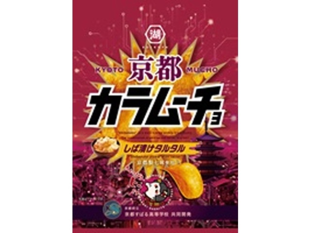 Koikeya Kyoto Karamuucho Shibazuke Tartar Sauce 53g (Special Order Item) [Purchase 12]