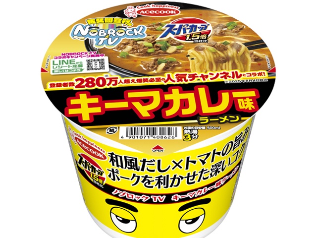 Ace Super Cup x NOBROCK Keema Curry (Special Order Item) [Purchase 12]