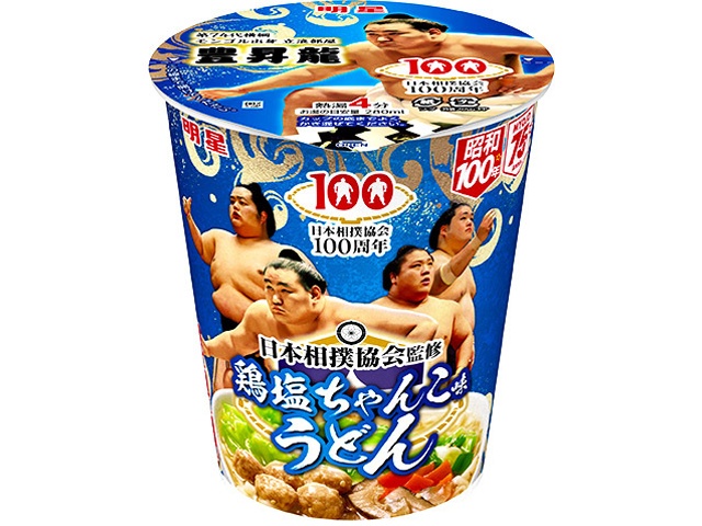 Myojo Chicken and Salt Chanko Udon Noodles, Supervised by the Japan Sumo Association (Special Order Item) [Purchase 12]
