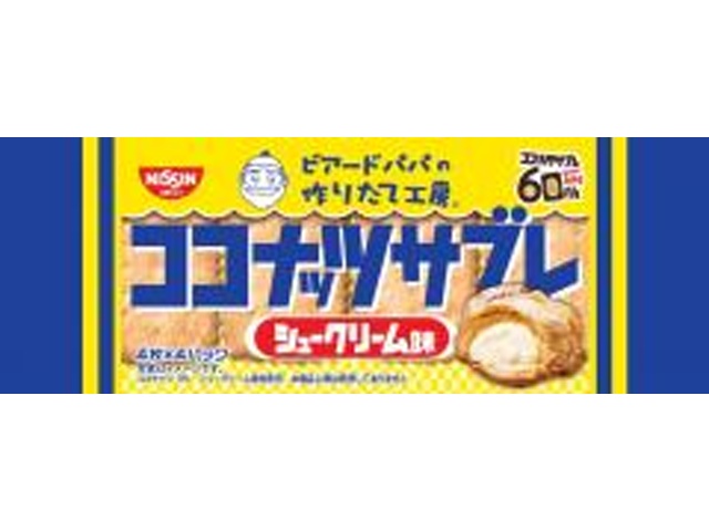 Cisco Coconut Sable Cream Puff Flavor, 16 pieces (Purchase 14 pieces)