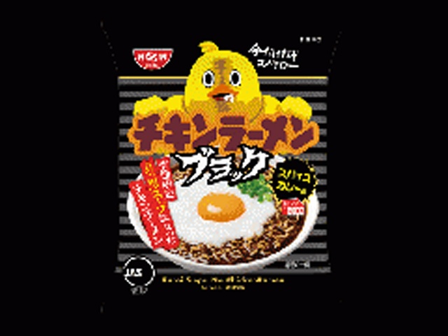 Nissin Black Chicken Ramen (1 serving) [Backordered] [Purchase 30]