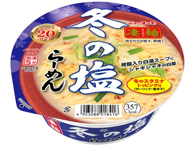 New Touch Sugomen Winter Salt Ramen (Special Order Item) [Purchase 12]