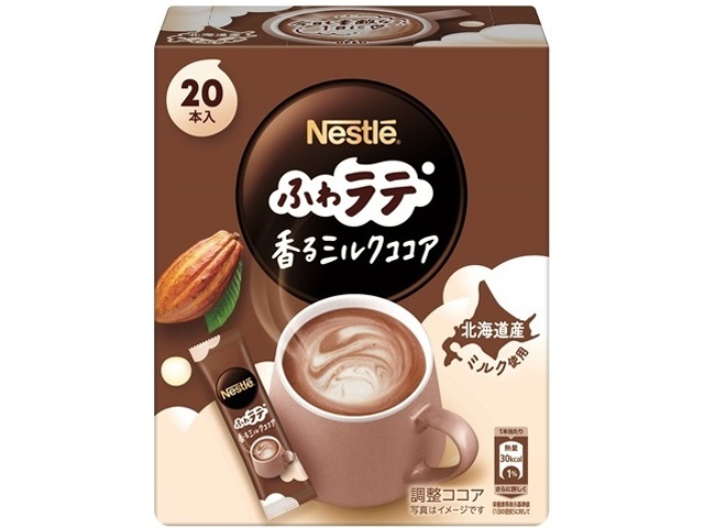 Nestle Fuwa Latte Fragrant Milk Cocoa 20P [This Month's Special Offer]  [Purchase 6]