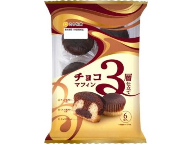 Marunaka 3-Layer Chocolate Muffins (6 pieces)