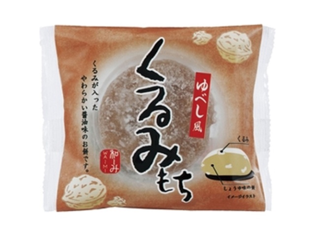 Yoneya Nagomi Walnut Mochi (1 piece) [Special Order Item] [Purchase 6 pieces]