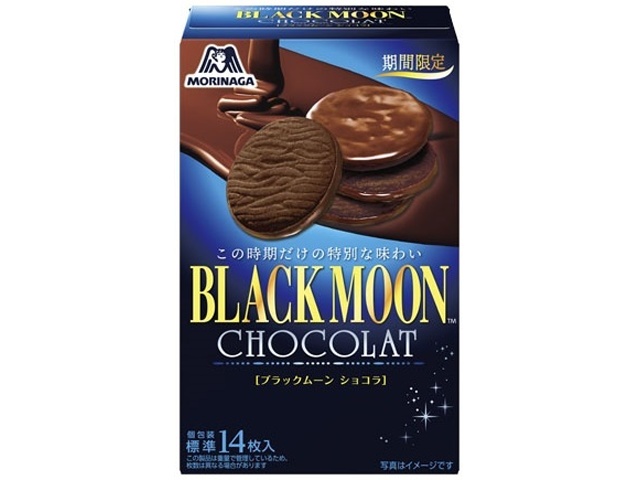 Morinaga Black Moon Chocolate 91g (Purchase 5)