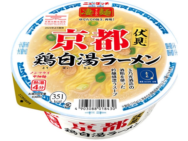 New Touch Sugomen Kyoto Fushimi Chicken White Soup Ramen (Purchase 12)