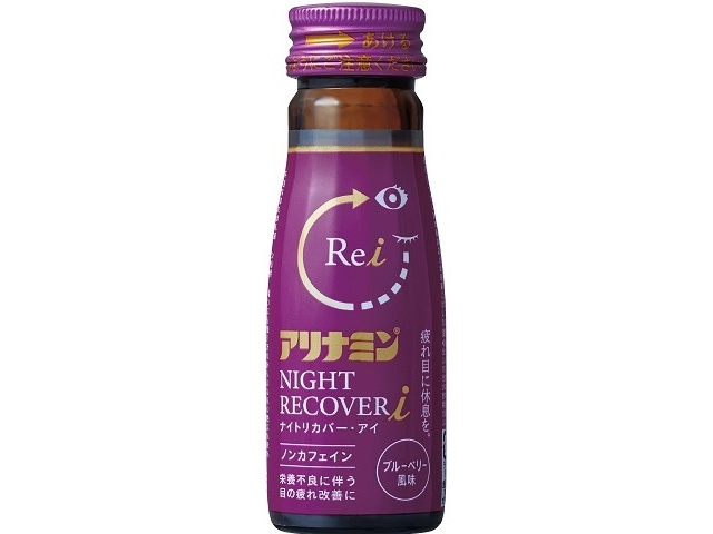 Alinamin Night Recover I (Special Order Item) [Purchase 50]