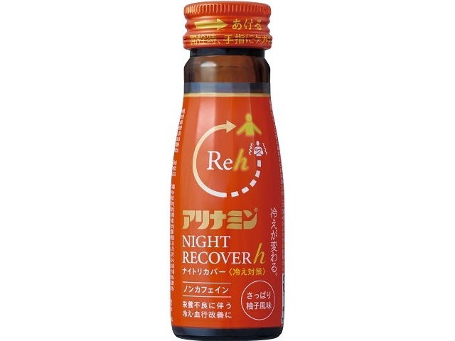 Alinamin Night Recover h (Special Order Item) [Purchase 50]