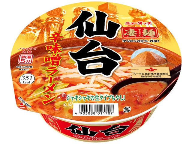 New Touch Sugomen Sendai Spicy Miso Ramen (12 pieces)