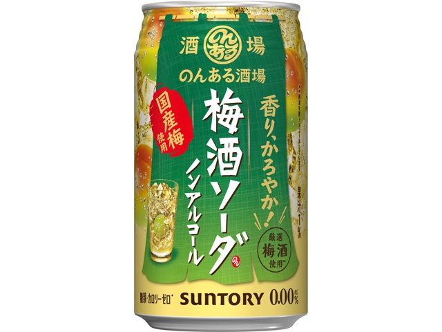 Non-Aru Sakaba Plum Wine Soda Non-Alcoholic 350ml (Special Order Item) [Purchase Quantity: 24]