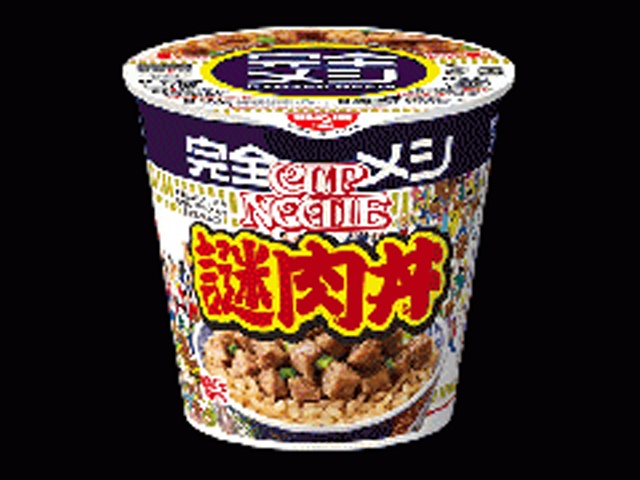 Nissin Complete Meal Mystery Meat Bowl (Special Order Item) [Purchase 6]