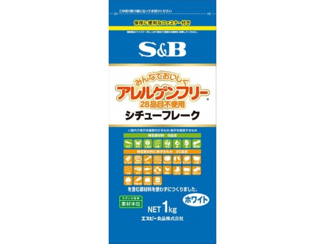 S&B Allergen-Free Stew Flakes, 1kg (Special Order Item) [Purchase 10]