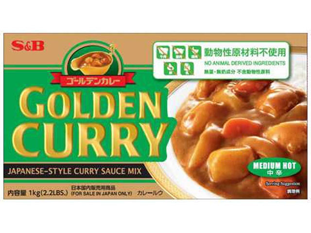 S&B Golden Curry, Animal-Free, 1kg (Special Order Item) [Purchase 10]