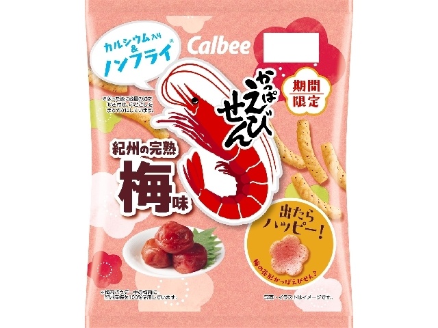 Calbee Kappa Ebisen, Kishu Ripe Plum Flavor, 64g [New Product, Released January 19th] [Pre-order Item] [Purchase Quantity: 12]
