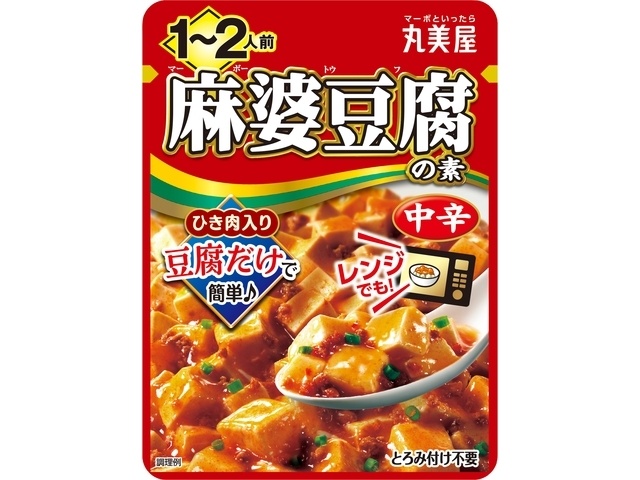 Marumiya Mapo Tofu Base, Medium Spicy, 1-2 servings [New Product, Released January 16th] Special Order Item [Purchase Quantity: 60]