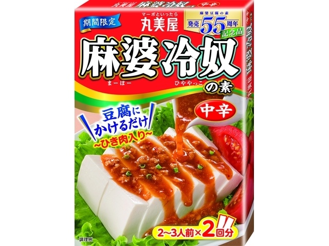 Marumiya Limited-Time Offer: Mapo Chilled Tofu Base, 140g [New Product Released January 16th] [Limited Quantity] Special Order Item [Purchase Quantity: 60]