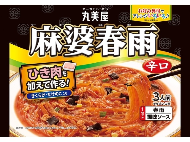 Marumiya Mapo Vermicelli, Spicy, 210g [New Product Released January 16th] [Limited Quantity] [Special Order Item] [Purchase Quantity: 32]