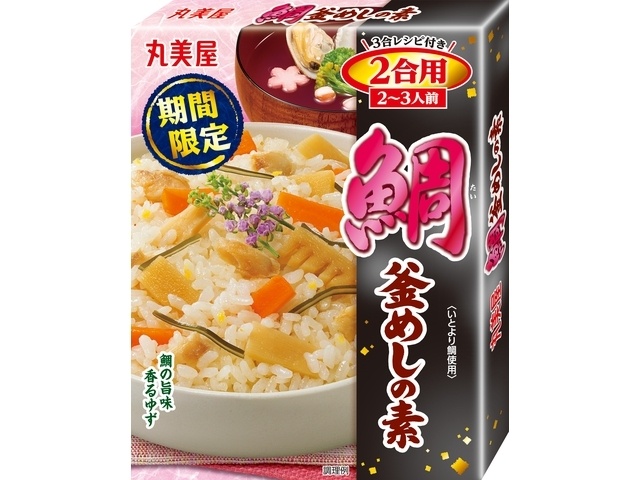 Marumiya Limited-Time Tai Kamameshi (Sea Bream Rice Bowl) - 2-cup Rice Bowl [New Product Released January 16th] [Limited Quantity] Special Order Item [Purchase Quantity: 30]