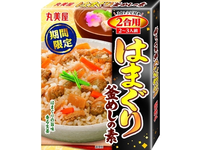 Marumiya Limited Edition Clam Kamameshi (2-cup Rice Bowl) [New Product Released January 16th] [Limited Quantity]  [Purchase 5]