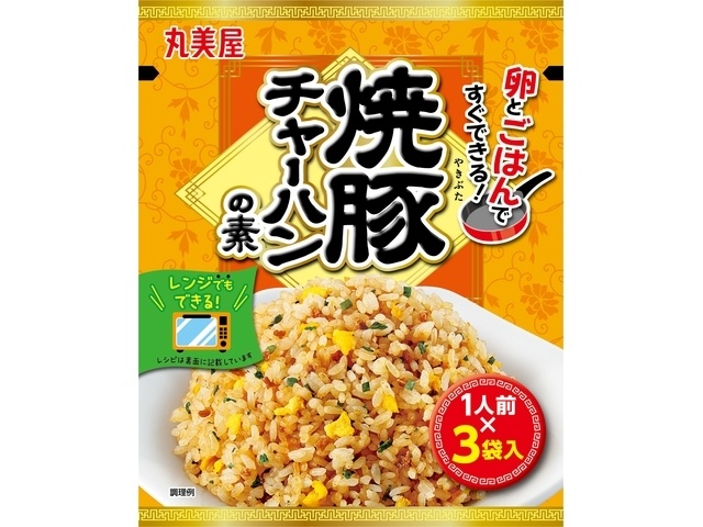 Marumiya Roast Pork Fried Rice (3 packs) [New Product Released February 19th] [Special Order Item] [Purchase Quantity: 60]