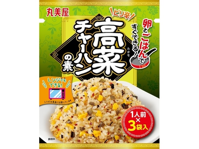 Marumiya Takana Fried Rice, 3 bags [New product released on February 19th] Special order item [Purchase quantity: 60]