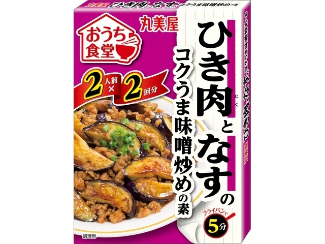 Marumiya Home Diner Minced Meat and Eggplant Miso Stir-Fry Mix [New Product Released February 19th] Special Order Item [Purchase Quantity: 60]