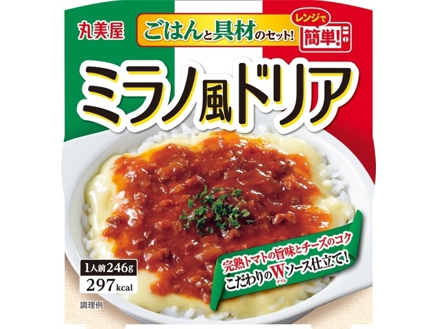 Marumiya Milanese Doria with Rice [New Product Released January 16th]  [Purchase 6]