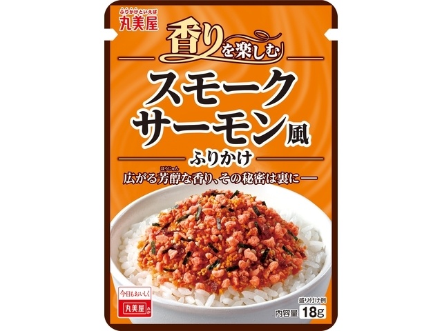 Marumiya Smoked Salmon-Style Furikake, 18g [New Product Released February 5th]  [Purchase 10]