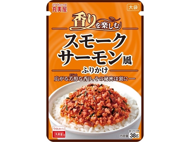 Marumiya Smoked Salmon-Style Furikake (Large Bag, 38g) [New Product, Released February 5th] [Special Order Item] [Purchase Quantity: 80]
