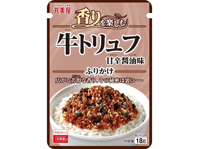 Marumiya Beef Truffle Furikake, 18g [New Product Released February 5th]  [Purchase 10]