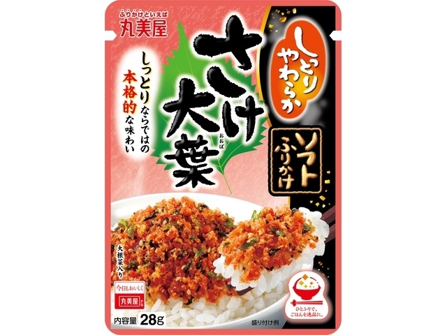 Marumiya Soft Furikake with Salmon and Shiso Leaves, 28g [New Product Released February 5th] [Purchase Quantity: 10]