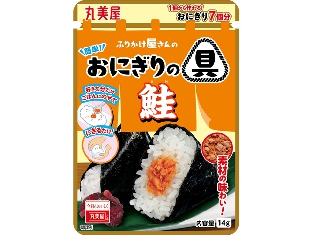 Marumiya Easy! Onigiri Filling, Salmon, 14g [New Product Released February 5th] [Purchase 10]
