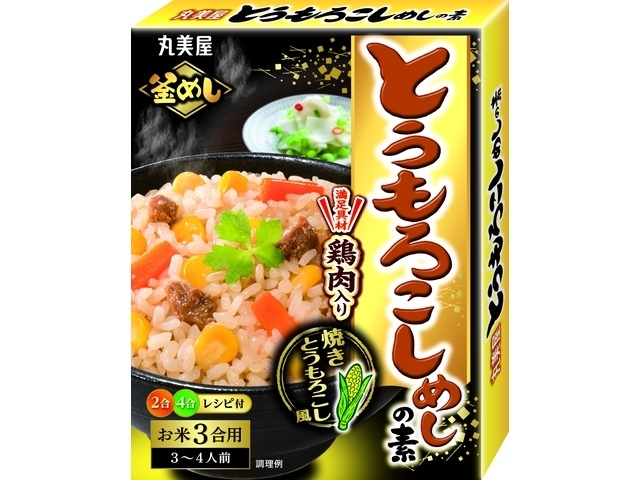 Marumiya Corn Rice Seasoning, 230g [New Product Released February 5th] [Purchase 8]
