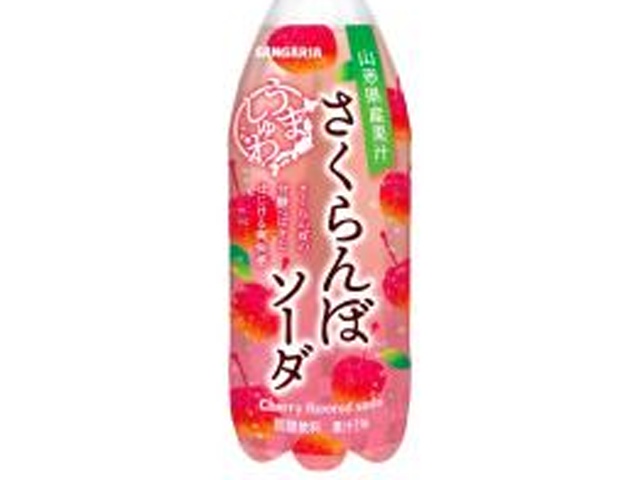 Sangaria Umashuwa Cherry Soda P500 [New Product Released 2/16] Special Order Item [Purchase Quantity: 24]