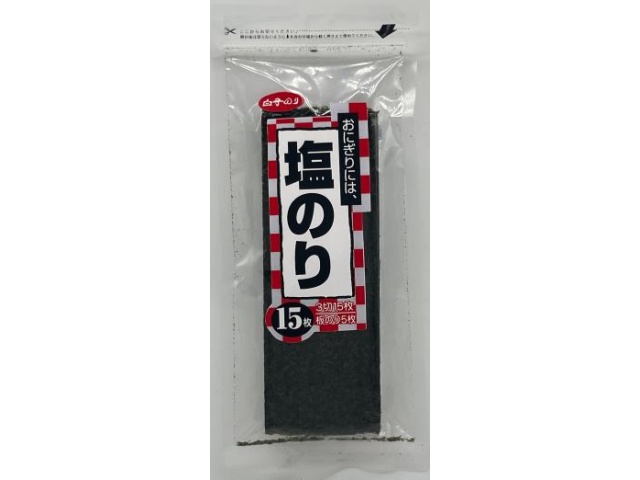 Milt and Salted Seaweed Rice Balls, 3-Cut, 15 Rice Balls (Special Order Item) [Purchase Quantity: 60]
