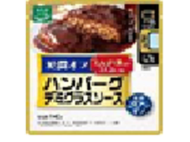 Karada Shift Low Carb Hamburger with Demi-Glace Sauce (Purchase of 10)