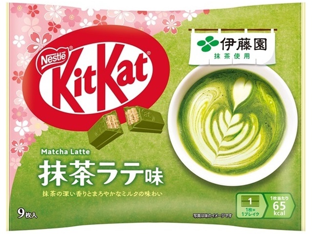 KitKat Ito En Matcha Latte Flavor, 9 bars [New Product Released February 2nd] [Limited Quantity] [Purchase 12]