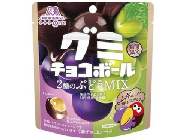 Morinaga Gummy Chocolate Balls, 2 Grape Mix, 47g [New Product, Released February 3rd]  [Purchase 10]