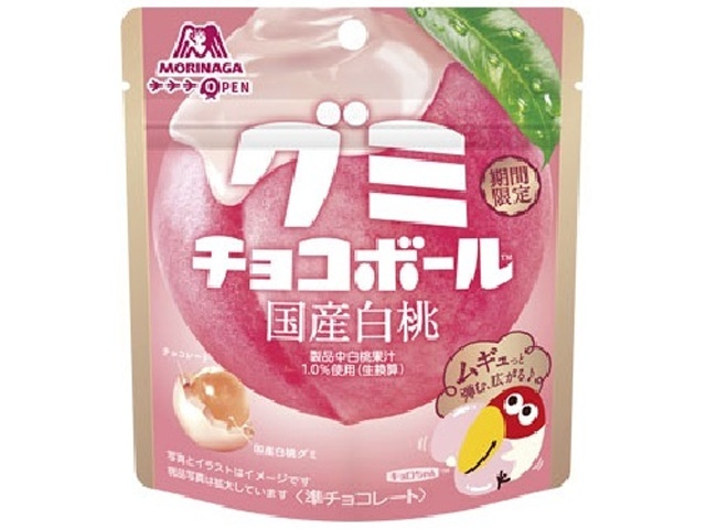 Morinaga Gummy Chocolate Balls, Japanese White Peach, 47g [New Product, Released February 3rd] [Purchase 10]
