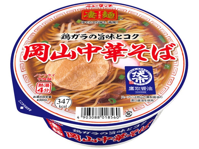 New Touch Sugomen Okayama Chinese Noodles [New Product Released February 9th] Special Order Item [Purchase Quantity: 12]